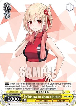 Image of Chisato in Gym Clothes (LRC-WE47-E02 N) - Lycoris Recoil Premium Booster