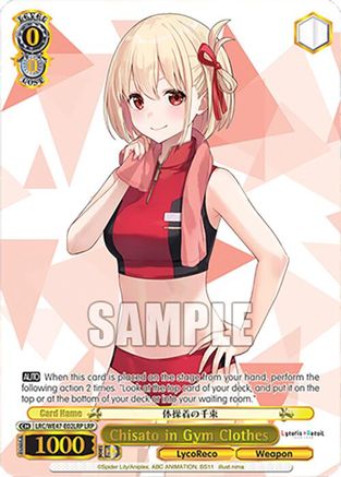 Image of Chisato in Gym Clothes (LRP) (LRC-WE47-E02LRP LRP) - Lycoris Recoil Premium Booster