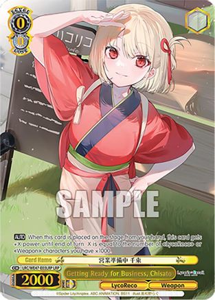 Image of Getting Ready for Business, Chisato (LRP) (LRC-WE47-E03LRP LRP) - Lycoris Recoil Premium Booster
