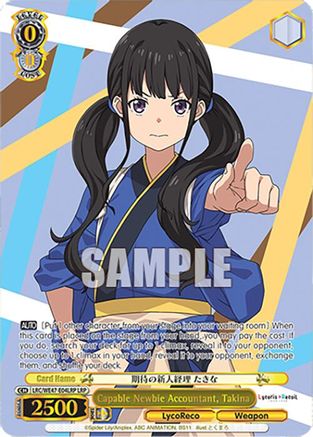 Image of Capable Newbie Accountant, Takina (LRP) (LRC-WE47-E04LRP LRP) - Lycoris Recoil Premium Booster