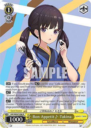 Image of Bon Appetit ~ Takina (LRC-WE47-E06 N) - Lycoris Recoil Premium Booster