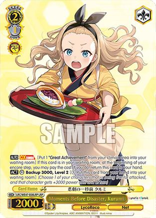 Image of Moments Before Disaster, Kurumi (LRP) (LRC-WE47-E08LRP LRP) - Lycoris Recoil Premium Booster