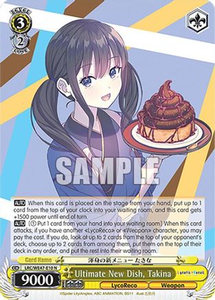 Image of Ultimate New Dish, Takina (LRC-WE47-E10 N) - Lycoris Recoil Premium Booster