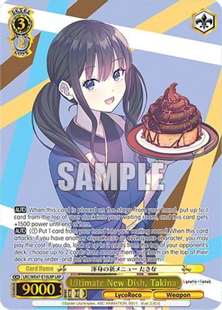 Image of Ultimate New Dish, Takina (LRP) (LRC-WE47-E10LRP LRP) - Lycoris Recoil Premium Booster