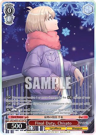 Image of Final Duty, Chisato (SP) (LRC-WE47-E11SP SP) - Lycoris Recoil Premium Booster