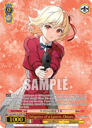 Image of Obligation of a Lycoris, Chisato  (LRP) (LRC-WE47-E12LRP LRP) - Lycoris Recoil Premium Booster