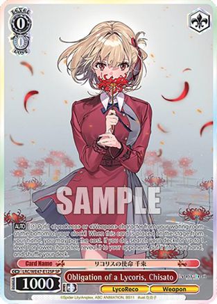 Image of Obligation of a Lycoris, Chisato  (SP) (LRC-WE47-E12SP SP) - Lycoris Recoil Premium Booster