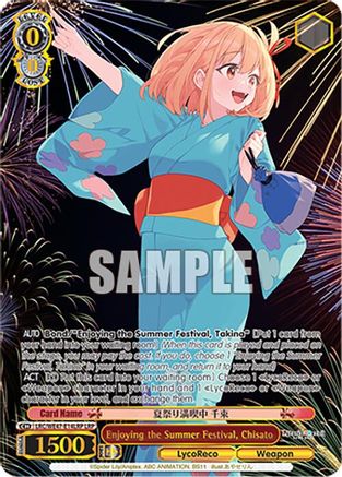 Image of Enjoying the Summer Festival, Chisato (LRP) (LRC-WE47-E14LRP LRP) - Lycoris Recoil Premium Booster