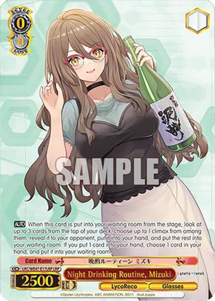 Image of Night Drinking Routine, Mizuki (LRP) (LRC-WE47-E17LRP LRP) - Lycoris Recoil Premium Booster