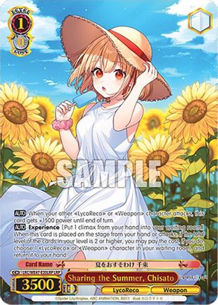 Image of Sharing the Summer, Chisato (LRP) (LRC-WE47-E20LRP LRP) - Lycoris Recoil Premium Booster