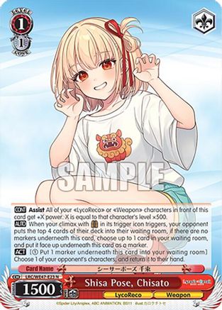Image of Shisa Pose, Chisato (LRC-WE47-E23 N) - Lycoris Recoil Premium Booster