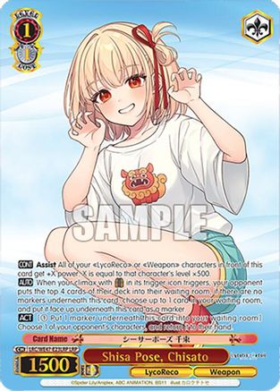 Image of Shisa Pose, Chisato (LRP) (LRC-WE47-E23LRP LRP) - Lycoris Recoil Premium Booster