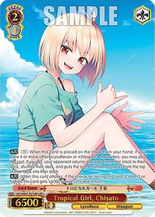 Image of Tropical Girl, Chisato (LRP) (LRC-WE47-E27LRP LRP) - Lycoris Recoil Premium Booster