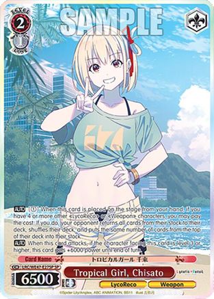 Image of Tropical Girl, Chisato (SP) (LRC-WE47-E27SP SP) - Lycoris Recoil Premium Booster