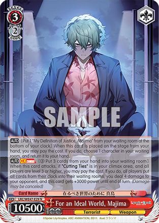 Image of For an Ideal World, Majima (LRC-WE47-E29 N) - Lycoris Recoil Premium Booster