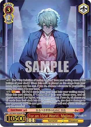 Image of For an Ideal World, Majima (LRP) (LRC-WE47-E29LRP LRP) - Lycoris Recoil Premium Booster