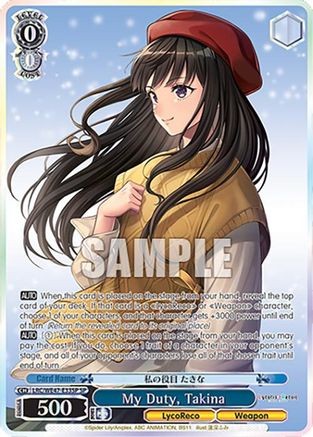 Image of My Duty, Takina (SP) (LRC-WE47-E33SP SP) - Lycoris Recoil Premium Booster
