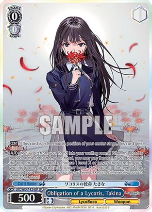 Image of Obligation of a Lycoris, Takina (SP) (LRC-WE47-E34SP SP) - Lycoris Recoil Premium Booster