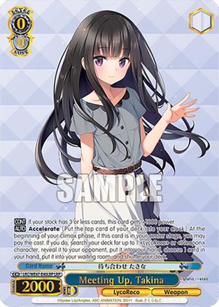 Image of Meeting Up, Takina (LRP) (LRC-WE47-E40LRP LRP) - Lycoris Recoil Premium Booster