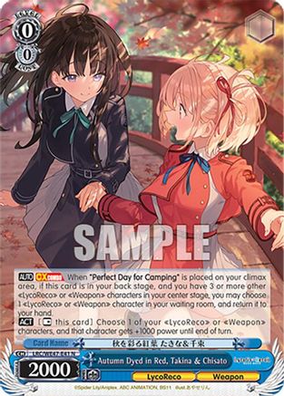 Image of Autumn Dyed in Red, Takina & Chisato (LRC-WE47-E41 N) - Lycoris Recoil Premium Booster