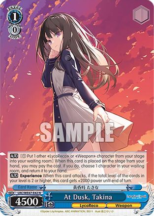 Image of At Dusk, Takina (LRC-WE47-E42 N) - Lycoris Recoil Premium Booster