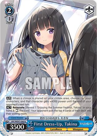 Image of First Dress-Up, Takina (LRC-WE47-E46 N) - Lycoris Recoil Premium Booster