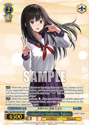 Image of Unfamiliar Uniform, Takina (LRP) (LRC-WE47-E47LRP LRP) - Lycoris Recoil Premium Booster