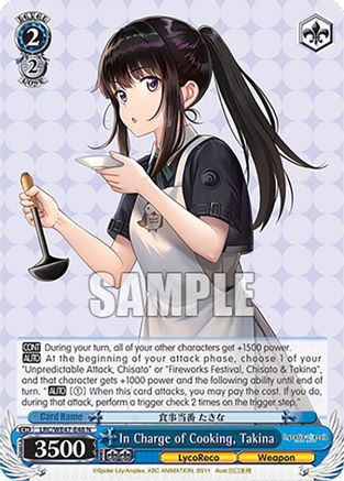 Image of In Charge of Cooking, Takina (LRC-WE47-E48 N) - Lycoris Recoil Premium Booster