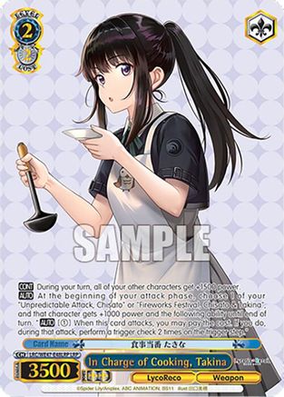 Image of In Charge of Cooking, Takina (LRP) (LRC-WE47-E48LRP LRP) - Lycoris Recoil Premium Booster