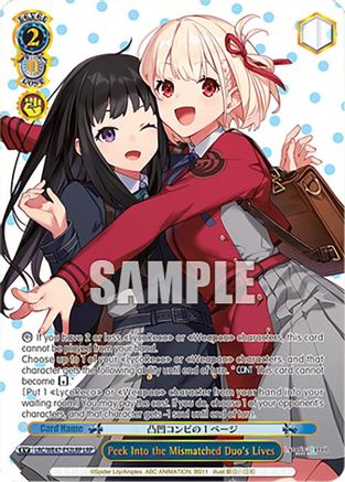 Image of Peek Into the Mismatched Duo's Lives (LRP) (LRC-WE47-E52LRP LRP) - Lycoris Recoil Premium Booster