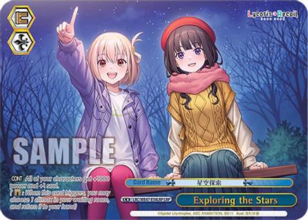 Image of Exploring the Stars (LRP) (LRC-WE47-E54LRP LRP) - Lycoris Recoil Premium Booster