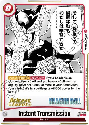 Image of Instant Transmission (SB01-016) - Manga Booster 01 Release Event Cards
