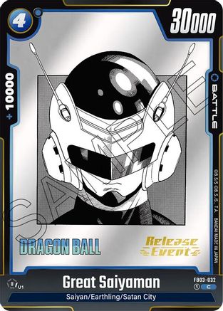 Image of Great Saiyaman (FB03-032) - Manga Booster 01 Release Event Cards