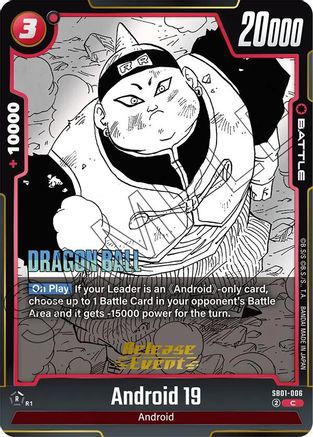 Image of Android 19 (SB01-006) - Manga Booster 01 Release Event Cards
