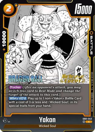 Image of Yakon - SB01-043 (SB01-043) - Manga Booster 01 Release Event Cards