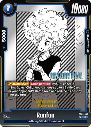 Image of Ranfan (FB06-039) - Manga Booster 01 Release Event Cards