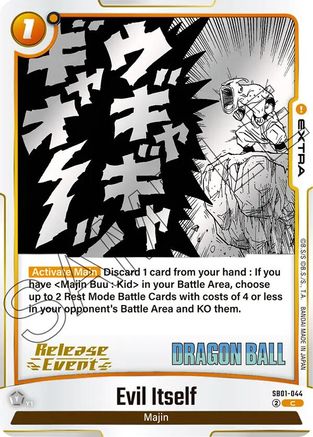 Image of Evil Itself (SB01-044) - Manga Booster 01 Release Event Cards