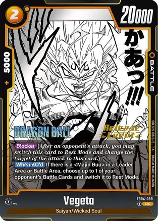 Image of Vegeta - FB04-088 (FB04-088) - Manga Booster 01 Release Event Cards