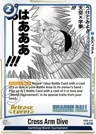 Image of Cross Arm Dive (FB06-044) - Manga Booster 01 Release Event Cards