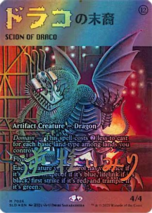 Image of Scion of Draco (7026) (Rainbow Foil) (SLD-7026) - Secret Lair Drop Series Foil