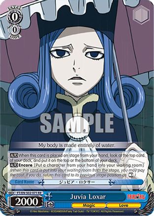 Image of Juvia Loxar (FT/EN-S02-071 R RE) - Fairy Tail Chronicle Set
