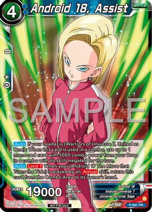Image of Android 18, Assist (Tournament Pack Vol.12) (P-681) - Tournament Promotion Cards