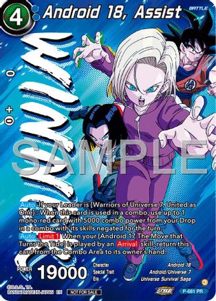 Image of Android 18, Assist (Tournament Pack Vol.12) (Winner) (P-681) - Tournament Promotion Cards Foil