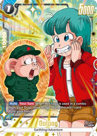 Image of Oolong (Limited Pack 02) (Alternate Art) (SB01-047) - Tournament and Championship Promos Holofoil