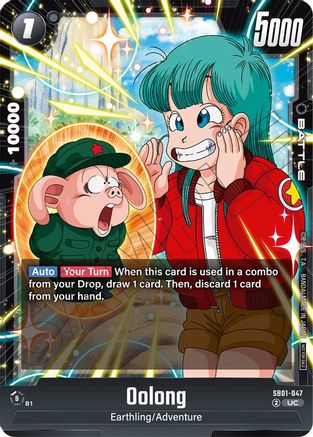 Image of Oolong (Limited Pack 02) (SB01-047) - Tournament and Championship Promos
