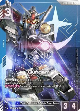 Image of Gundam (LR+) (ST01-001) - Starter Deck 01 Heroic Beginnings Holofoil