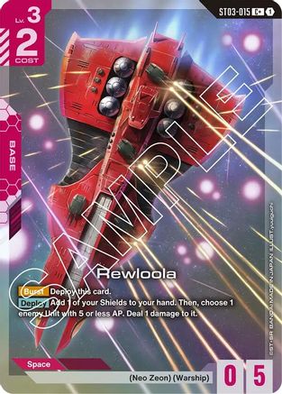 Image of Rewloola (C+) (ST03-015) - Starter Deck 03 Zeons Rush Holofoil
