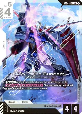 Image of Aile Strike Gundam (ST04-001) - Starter Deck 04 SEED Strike Holofoil