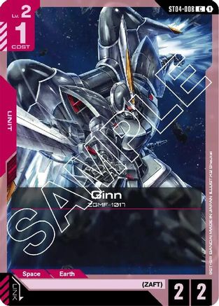 Image of Ginn (ST04-008) - Starter Deck 04 SEED Strike