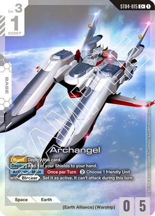 Image of Archangel (C+) (ST04-015) - Starter Deck 04 SEED Strike Holofoil